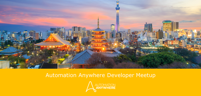 Automation Anywhere Developer Meetup Vol. 2（オンライン）